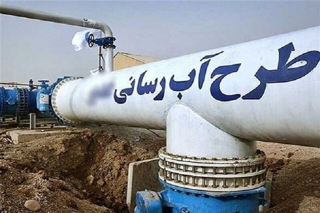 پیش بینی اجرای عملیات آبرسانی در ۱۵۰ روستای ارومیه