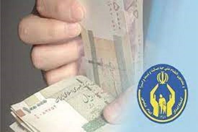 پیش‌بینی بیش از ۲ هزار میلیارد تومان اعتبار برای کمیته امداد استان مرکزی