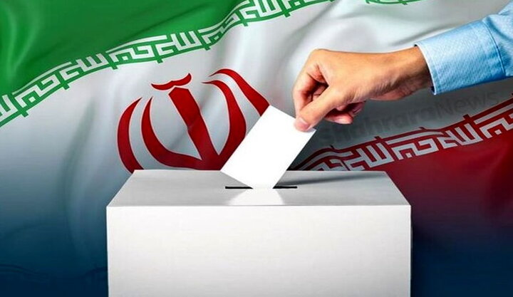 شروع ثبت نام نهایی انتخابات مجلس/ثبت‌نام‌های تفننی جمع شد