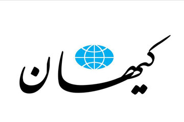 کیهان: اگر عربستان به سمت اسرائیل برود، با مقابله سازمانهای انقلابی روبرو خواهد شد