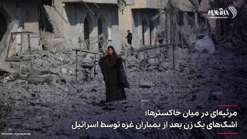 توجیه عجیب تل‌آویو برای کشتار مردم فلسطین