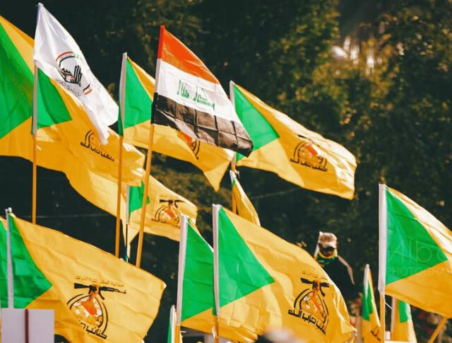 حمله آمریکا به مواضع «کتائب حزب‌الله» عراق
