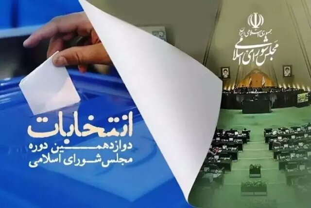 اظهارات سرمربی کاراته و سرپرست چوگان در مورد حضور در انتخابات مجلس