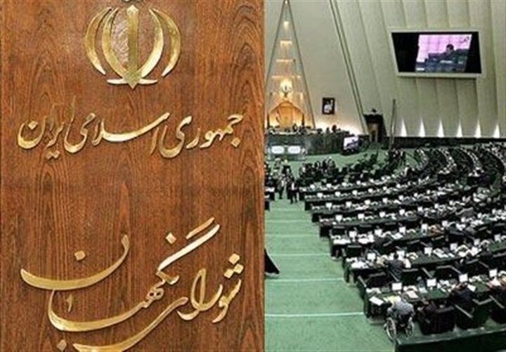 سرنوشت لایحه بودجه در دست مجمع تشخیص