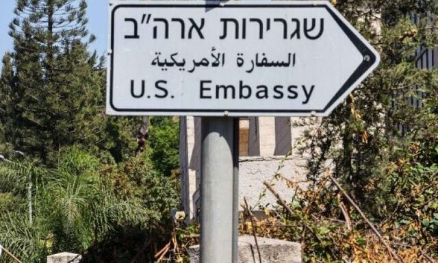 هشدار سفارت آمریکا در اراضی اشغالی درباره سفر شخصی کارمندانش تا اطلاع ثانوی