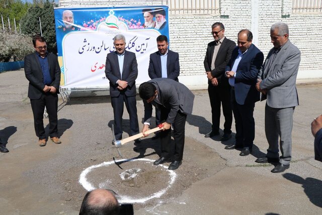 کلنگ احداث سالن ورزشی سردار شهید زاهدی ارومیه به زمین‌زده شد
