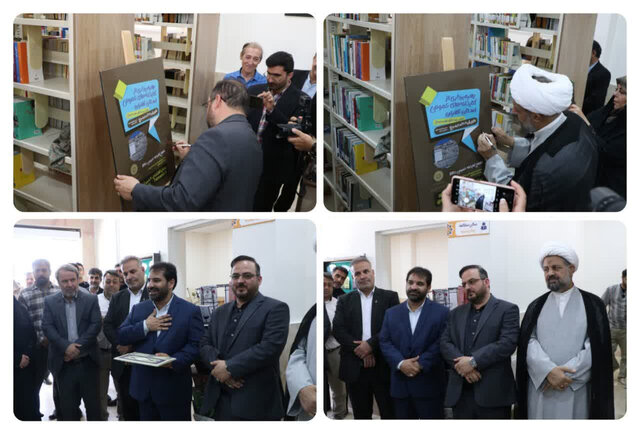 افتتاح دومین کتابخانه تخصصی کودکان و نوجوانان استان تهران در رباط کریم