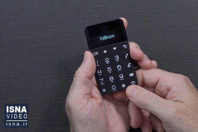 ویدیو/ این کشف، گوشی هوشمند شما را به یک کارت اعتباری تبدیل می‌کند!