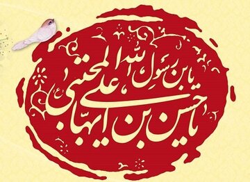 ببینید | جاسوسان و نفوذی‌هایی که جلوی مذاکرات صلح را گرفتند