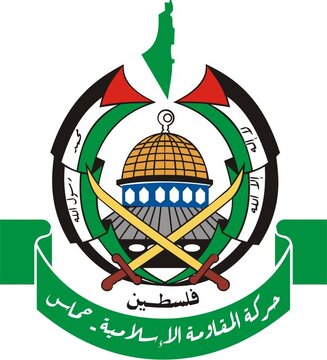 حماس بیانیه داد