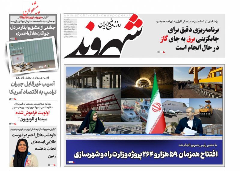 آسیب   غیرقابل جبران   ترامپ   به اقتصاد آمریکا