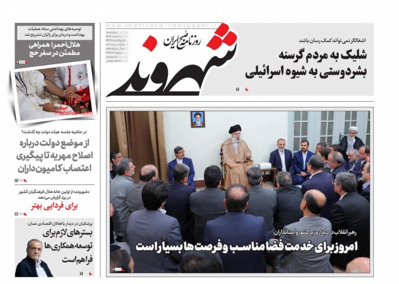 از موضع دولت درباره اصلاح مهریه تا پیگیری اعتصاب کامیون‌داران