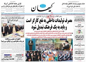 اظهارات عجیب ویتکاف؛ هر وقت بخواهیم زیر توافق می‌زنیم!