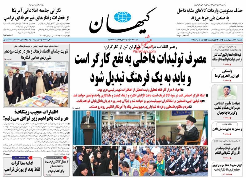 اظهارات عجیب ویتکاف؛ هر وقت بخواهیم زیر توافق می‌زنیم!