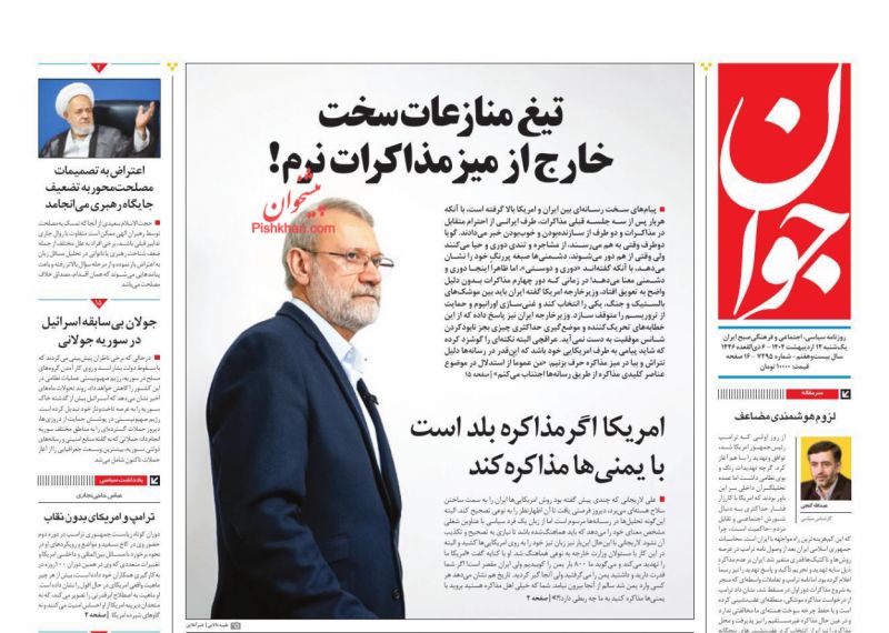 امریکا اگر مذاکره بلد است با یمنی‌ها مذاکره کند 