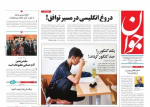 امید‌های جدید با کاهش ۳۵ درصدی مهاجرت پرستاران