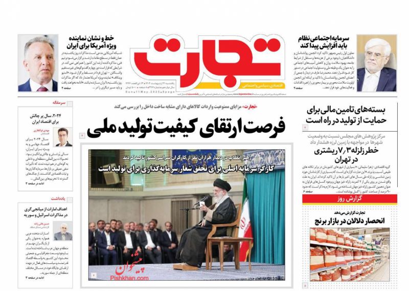 اهداف امارات از میانجی‌گری در مذاکرات اسرائیل و سوریه