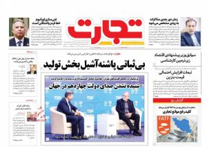 تبعات افزایش احتمالی قیمت بنزین