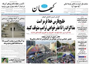 خلیج‌فارس خط قرمز است مذاکرات را تا عذرخواهی ترامپ متوقف کنید