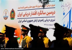 دومین سالگرد بازگشت ناوگروه ۸۶ نیروی دریایی ارتش جمهوری اسلامی ایران