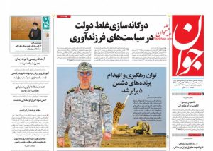 دوگانه‌سازی غلط دولت در سیاست‌های فرزندآوری