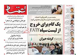 زلزله استانبول  هشداری برای ایران