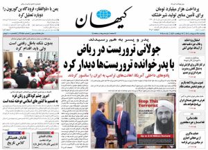 غائبان همیشگی کلاس تاریخ (یادداشت روز)