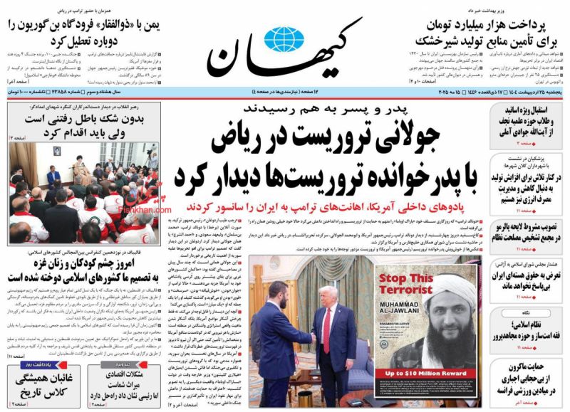 غائبان همیشگی کلاس تاریخ (یادداشت روز)