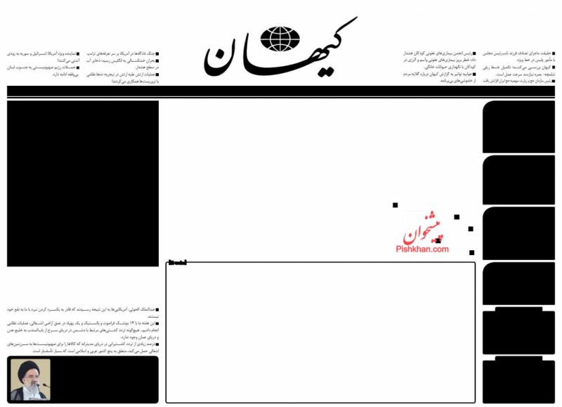 ما در این میان کجای کاریم؟!(نکته)