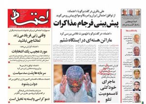 ماجرای  خودکشی  تا مسمومیت تتلو