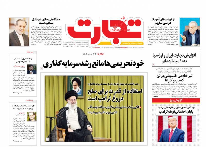 مذاکرات ایران و آمریکا روی دور تند