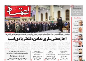 مساله؛ فراتر از فرزند‌آوري