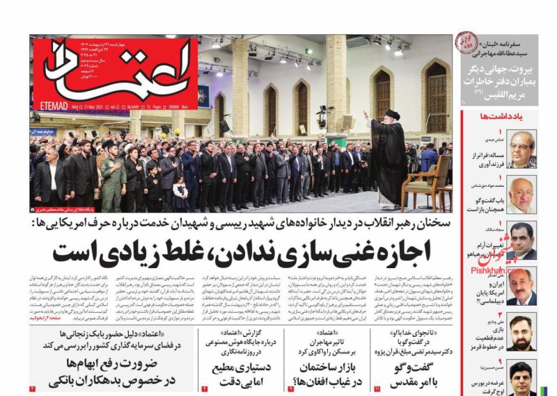 مساله؛ فراتر از فرزند‌آوري