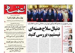 مهاجرت  يا پناهندگي؟