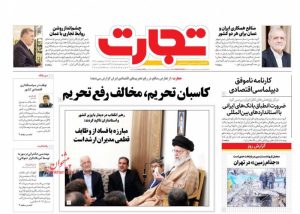 مهندسی حکمرانی در سوریه توسط آمریکا با ابزار «جولانی»