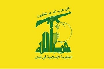 واکنش حزب‌الله به تجاوز اسرائیلی-آمریکایی به یمن