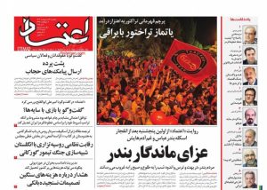 پشت پرده  ارسال پيامك‌هاي حجاب
