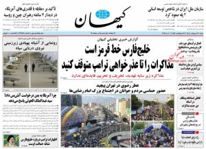 چرا آمریکا به یمن درخواست آتش‌بس داد؟سید عبدالملک الحوثی پاسخ می‌دهد