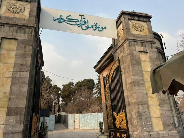 کدام نهاد و بر مبنای چه ضرورتی چنین پیشنهادی داد؟