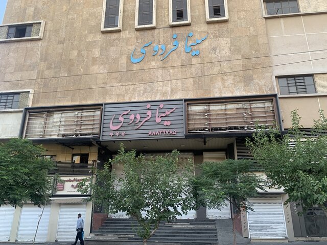 این سینماها جان ندارند!