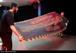 سیاه پوشان محرم