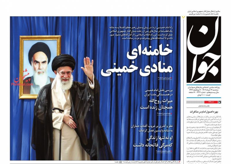 سیاه‌بازی سازندگان سووشون برای توجیه قانون‌شکنی