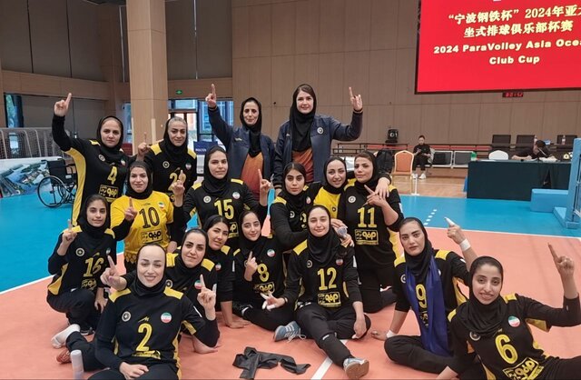 صعود بانوان والیبال نشسته ایران به فینال آسیا