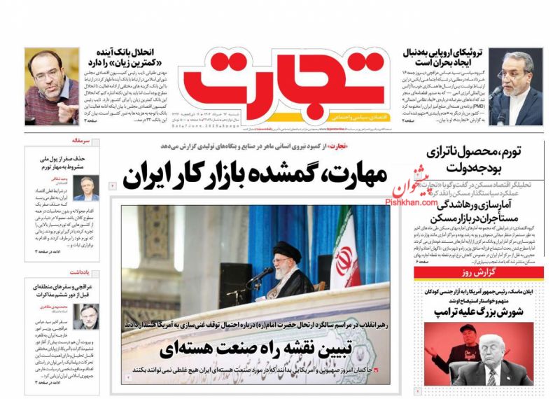 عراقچی و سفرهای منطقه‌ای قبل از دور ششم مذاکرات