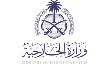 عربستان: نقض حاکمیت ملی کشور برادر، ایران را شدیدا محکوم می‌کنیم