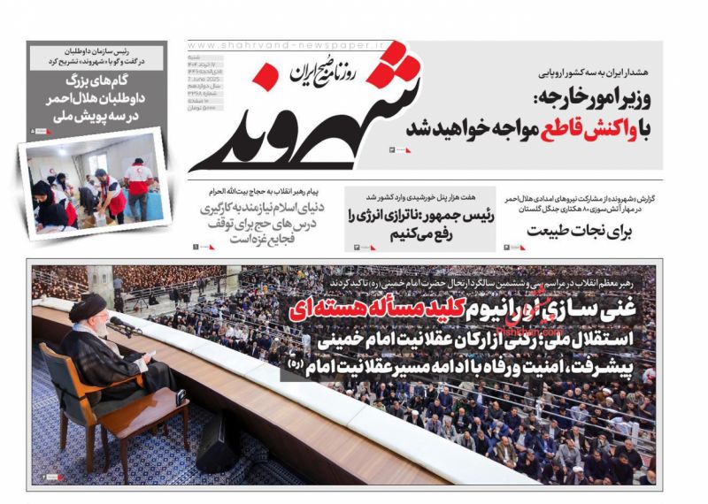 پزشکیان :ناترازی انرژی را رفع می‌کنیم
