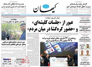 پشت پرده خداحافظی ایلان ماسک؛ از اعتیاد شدید تا درگیری با وزرای ترامپ