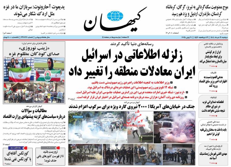 کورتکس آفتابه‌ای یا کورتکس غنی‌شده؟ (یادداشت روز)