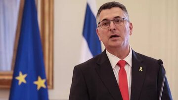 استعفای وزیر خارجه رژیم صهیونیستی از پارلمان