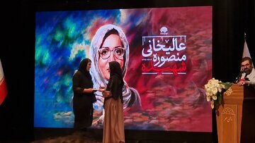 بزرگداشت شهید عالیخانی در حوزه هنری برگزار شد / هنرمندی که با باور زیست و با هنر شهید شد
